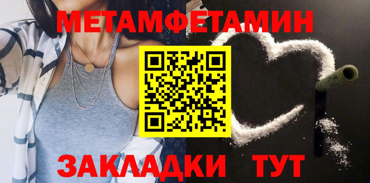 Великий Новгород  АМФ VHQ  Амфетамин  Вход с VPN 