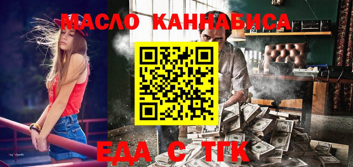 Великий Новгород  Canna-Cookies марихуана  Вход с VPN 