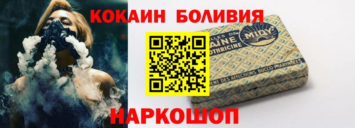 Меф Великий Новгород