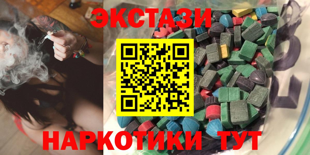 mega как войти  Ecstasy бентли  Вход с VPN  площадка официальный сайт  Великий Новгород  ЭКСТАЗИ  ЭКСТАЗИ XTC 