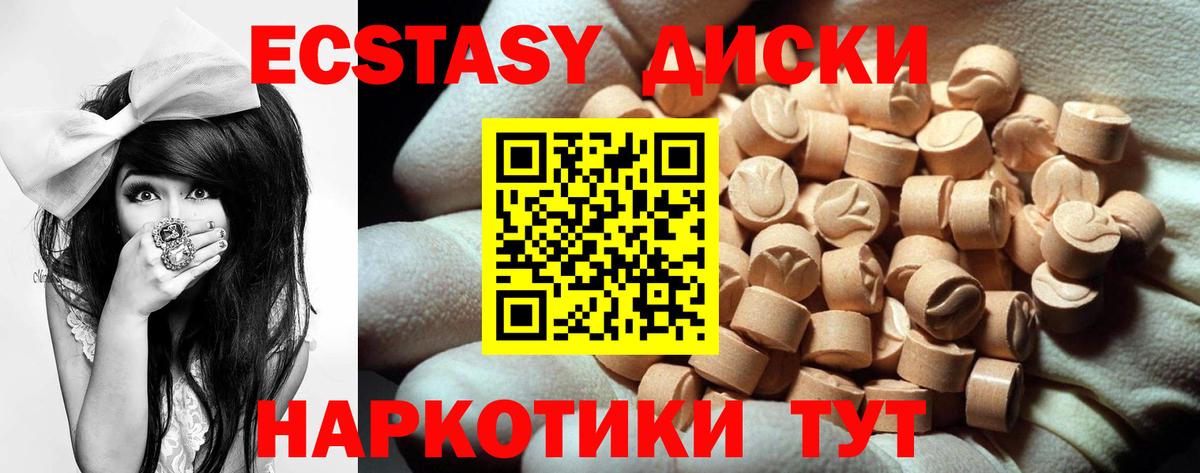 ЭКСТАЗИ Дубай Великий Новгород