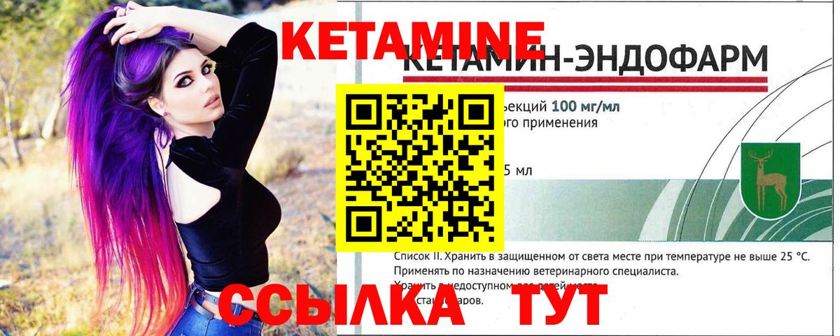 Великий Новгород  shop состав  Вход с VPN  Кетамин ketamine  КЕТАМИН ketamine 