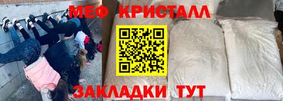 тгк Лесосибирск