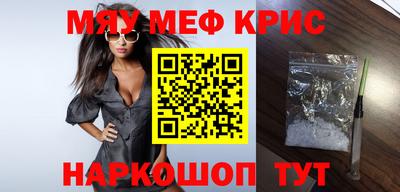 тгк Лесосибирск