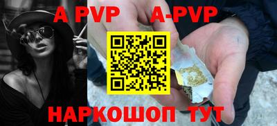 тгк Лесосибирск