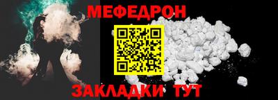 наркотики Ливны