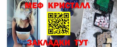 тгк Лесосибирск
