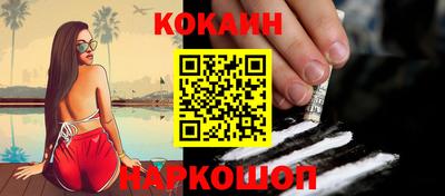 тгк Лесосибирск