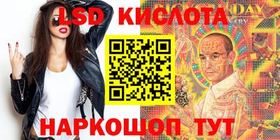 индика Ликино-Дулёво
