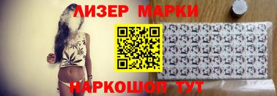 наркотики Ливны