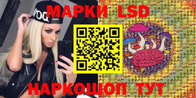 тгк Лесосибирск