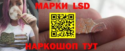 наркотики Ливны