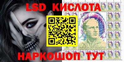 тгк Лесосибирск