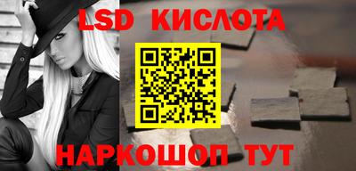 наркотики Ливны