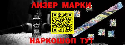 индика Ликино-Дулёво