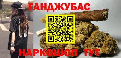 наркотики Ливны