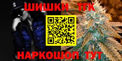 наркотики Ливны