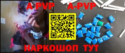 наркотики Ливны