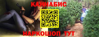 наркотики Ливны