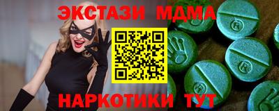 наркотики Ливны