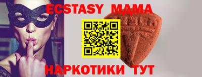 тгк Лесосибирск