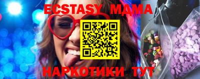 индика Ликино-Дулёво