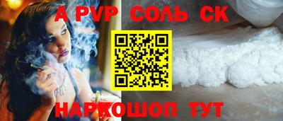 наркотики Ливны