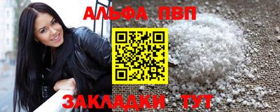 наркотики Ливны