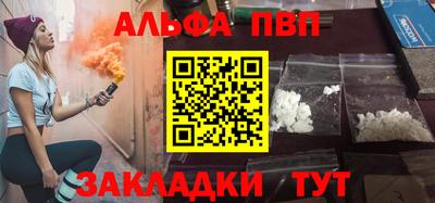 тгк Лесосибирск