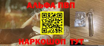 тгк Лесосибирск