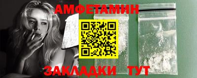 наркотики Ливны