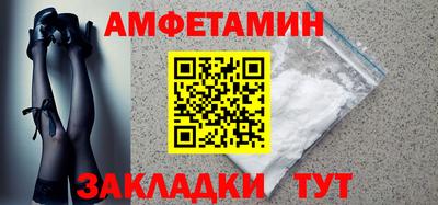 наркотики Ливны