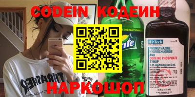 тгк Лесосибирск