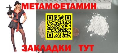 наркотики Ливны
