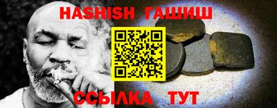 тгк Лесосибирск