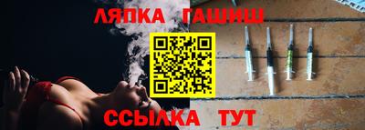 тгк Лесосибирск