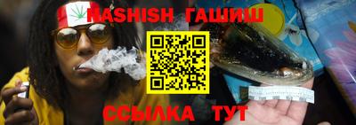 тгк Лесосибирск
