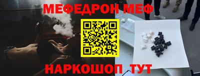 наркотики Ливны