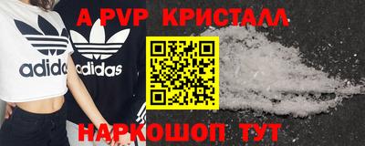 наркотики Ливны