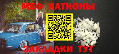 тгк Лесосибирск