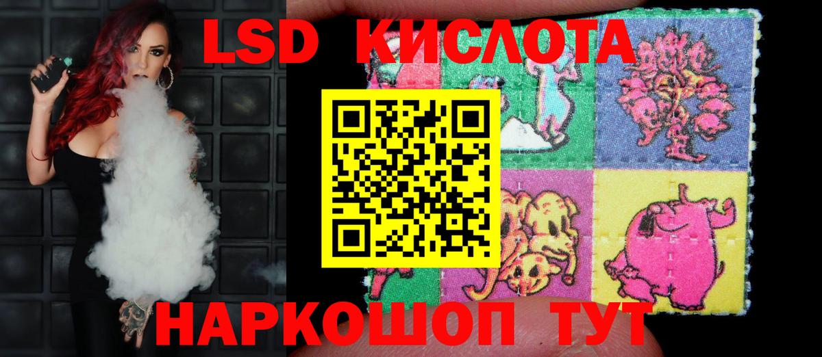 Великий Новгород  ЛСД экстази ecstasy  Вход с VPN  ссылка на мегу как зайти  Лсд 25 экстази ecstasy 