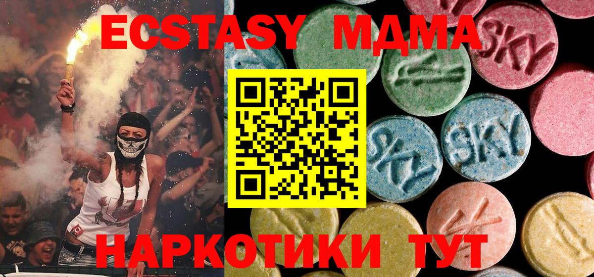 МДМА VHQ Великий Новгород