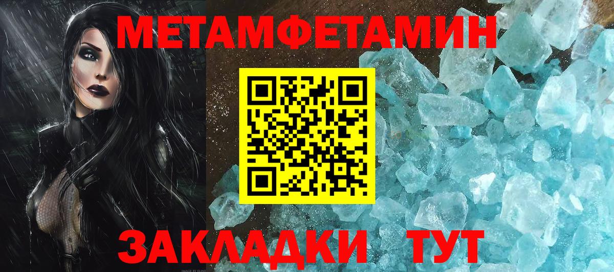 ГАШ  Вход с VPN  Канабис  MDMA  МЕФ   Великий Новгород  Кокаин 