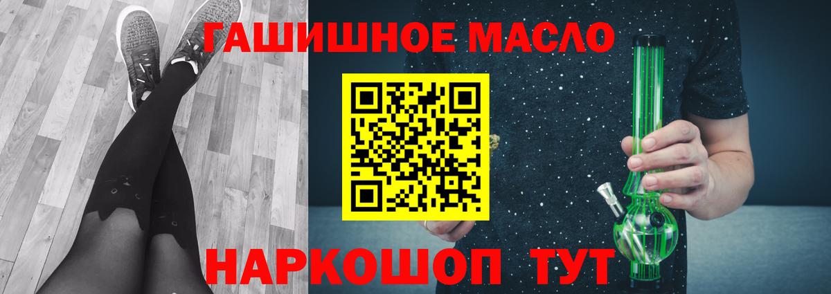 Дистиллят ТГК жижа  Дистиллят ТГК жижа  Великий Новгород  omg ТОР  Вход с VPN 