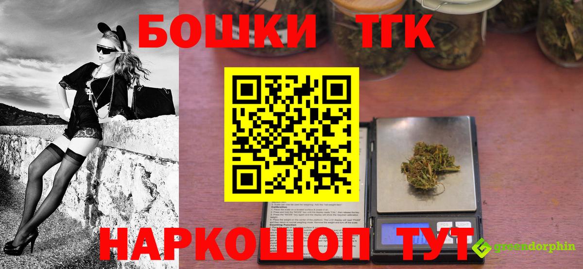 МАРИХУАНА LSD WEED  Вход с VPN  Марихуана планчик  МАРИХУАНА SATIVA & INDICA  Великий Новгород  Бошки марихуана VHQ 